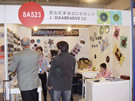 第十四屆北京石材展