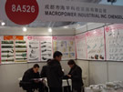 第十四屆北京石材展