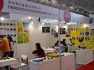 第十四屆北京石材展