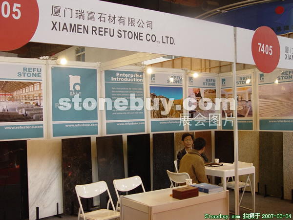 第十四屆北京石材展