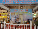 第十四屆北京石材展