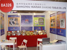 第十四屆北京石材展