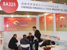 第十四屆北京石材展