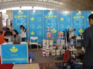 第十四屆北京石材展