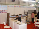 第十四屆北京石材展