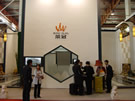 第十四屆北京石材展