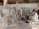 第十四屆北京石材展