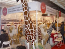 第十四屆北京石材展