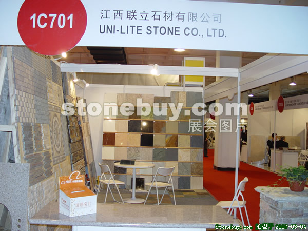 第十四屆北京石材展