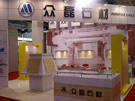 第十四屆北京石材展