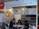 第十四屆北京石材展