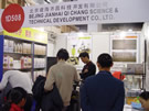 第十四屆北京石材展