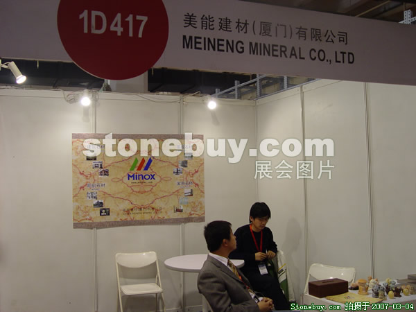 第十四屆北京石材展