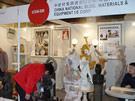 第十四屆北京石材展