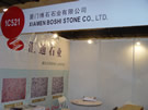 第十四屆北京石材展
