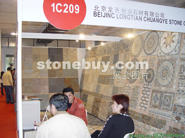第十四屆北京石材展