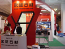 第十四屆北京石材展
