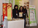第十四屆北京石材展