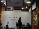 第十四屆北京石材展