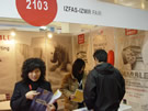 第十四屆北京石材展