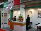 第十四屆北京石材展
