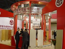 第十四屆北京石材展
