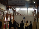 第十四屆北京石材展