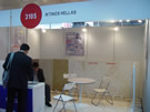 第十四屆北京石材展