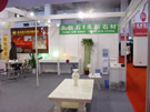 第十四屆北京石材展
