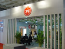 第十四屆北京石材展