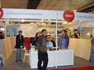 第十四屆北京石材展