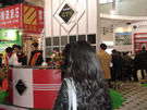 第十四屆北京石材展