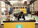 第十四屆北京石材展
