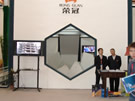第十四屆北京石材展