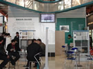 第十四屆北京石材展