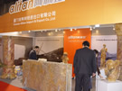 第十四屆北京石材展