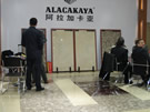 第十四屆北京石材展