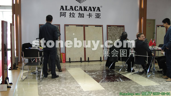 第十四屆北京石材展