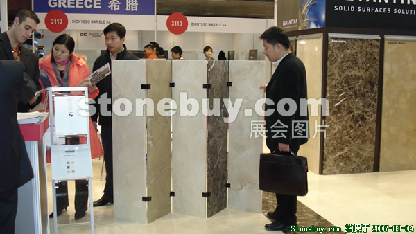第十四屆北京石材展