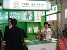 第十四屆北京石材展