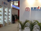 第十四屆北京石材展
