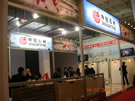 第十四屆北京石材展