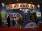 第十四屆北京石材展