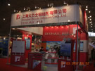 第十四屆北京石材展