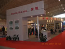 第十四屆北京石材展