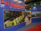 第十四屆北京石材展