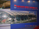 第十四屆北京石材展