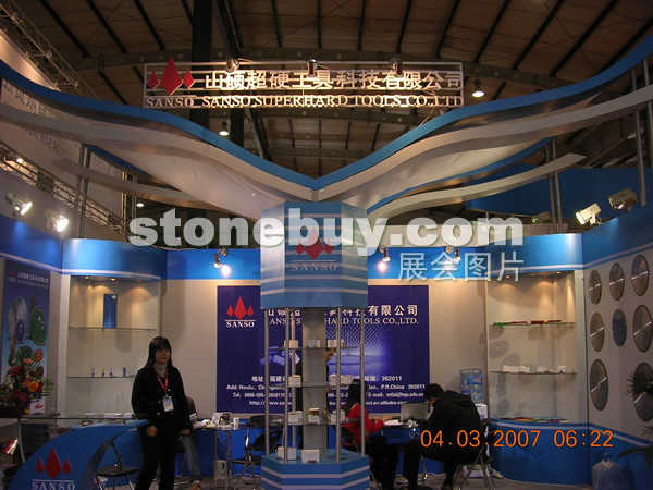 第十四屆北京石材展