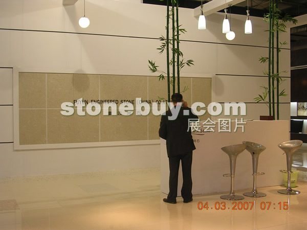 第十四屆北京石材展