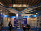 第十四屆北京石材展